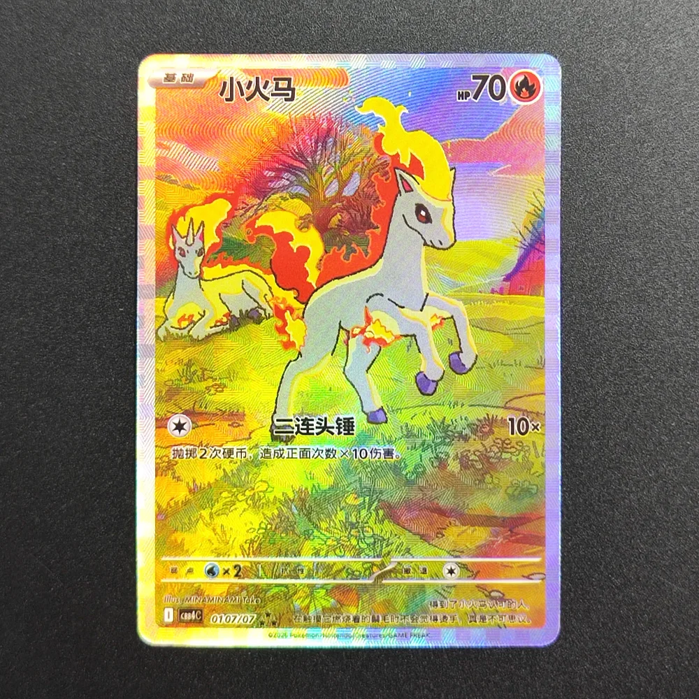 

9Pcs Proxy 2026 Pokemon Card CBB4C Ponyta 0107/07 Super Rare Collectibles Card Single Classic Anime Cards Toys