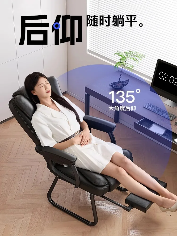 Comfortable office chair, long sitting boss chair, arched computer chair, lunch break, sitting and lying dual-purpose massage