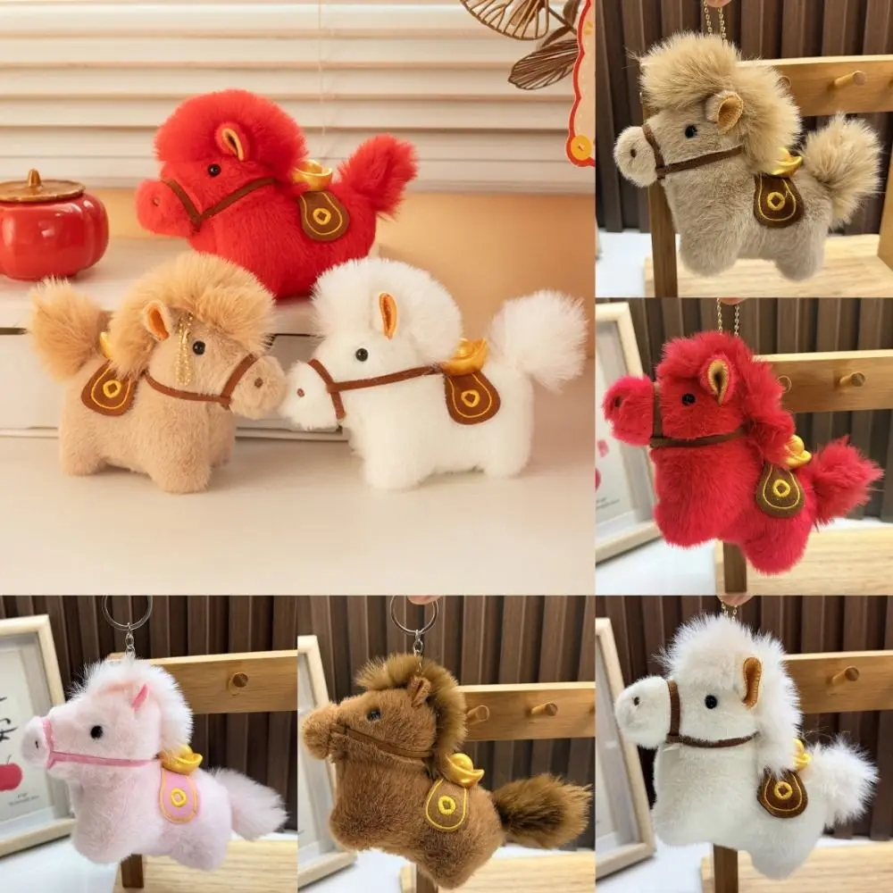 Criativo yuanbao pônei pingente mascote macio animal de pelúcia chaveiro kawaii boa sorte dos desenhos animados corcel decoração para casa