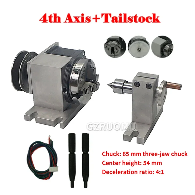 CNC Tailstock And 4th Axis Rotary Axis With Chuck 65MM Numerical Control Dividing Head With Thimble Tail Seat