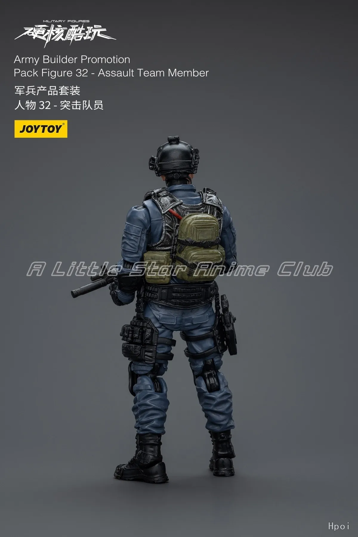 재고 있음 오리지널 JOYTOY 1/18 액션 피규어 군사 피규어 군대 빌더 프로모션 팩 피규어 32-어썰트 팀 멤버 모델