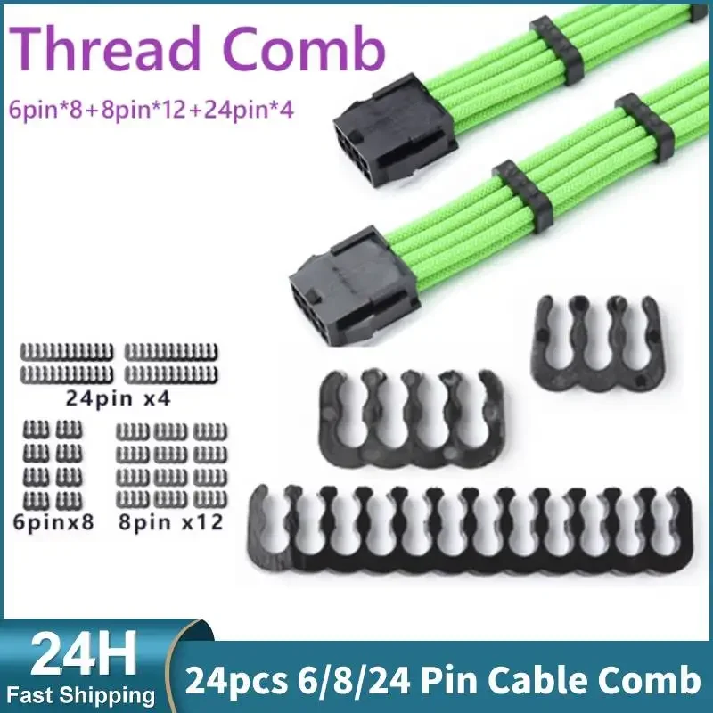 24pcs 6/8/24 Pin Cable Comb Organizer for 3.0-3.6mm PC Motherboard Power Cables Wiring Management Clamp Prevention Twisting