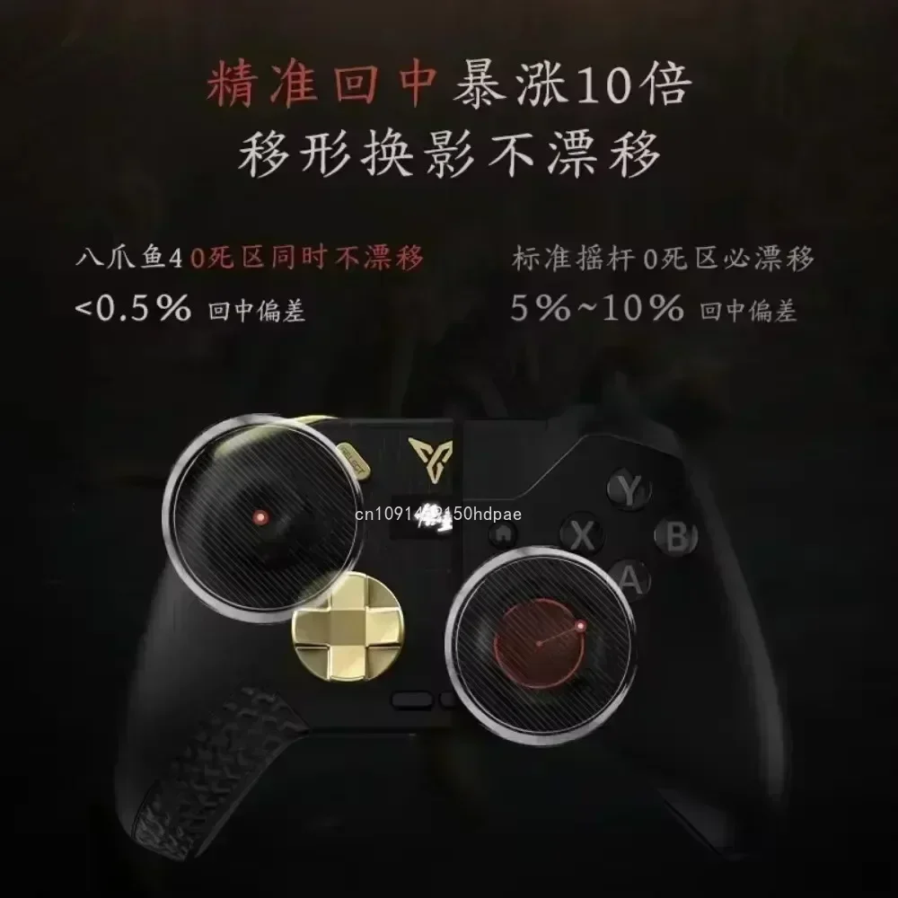 أسطورة Flydigi-APEX 4 السوداء: Wukong Gamepad ، ردود فعل القوة اللاسلكية للارتباط ، الروك السبائكي ، شاشة 2 كيلو هرتز للتبديل ، الكمبيوتر ، الروبوت ، البخار