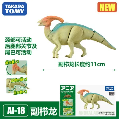 Takara Tomy Parasau…