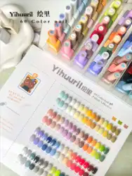 YIHUURIL 60 colors Nail gel Multicolor set Non-toxic Uv gel Nail art kit Eco-friendly vegetable glue New model 2024 Nail salon