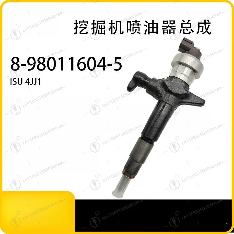 Excavator Parts Injector Assembly 8-98011604-5 Suitable for Isuzu 4JJ1 Engine
