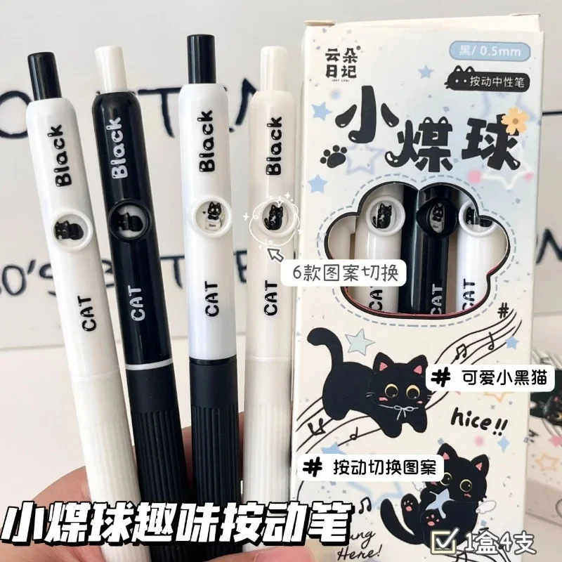 Gift Original Cute Animal Little Black Cat Gel Pen Writing Smooth and Practical Decompression Quick Drying Brush Question Kawai