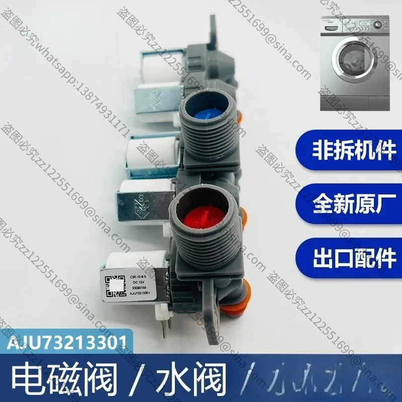 Suitable for 5 Coil Gray Washer Water Inlet Valve AJU75152601/AJU73213301, DC12V Front Load Laundry Replacement Part