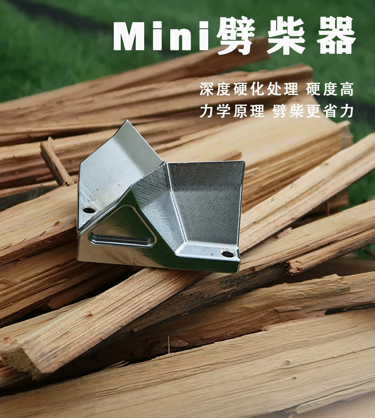 Mini Stainless Steel Wood Splitter Labor Saving Firewood Splitting Tool For Outdoor Camping Stove