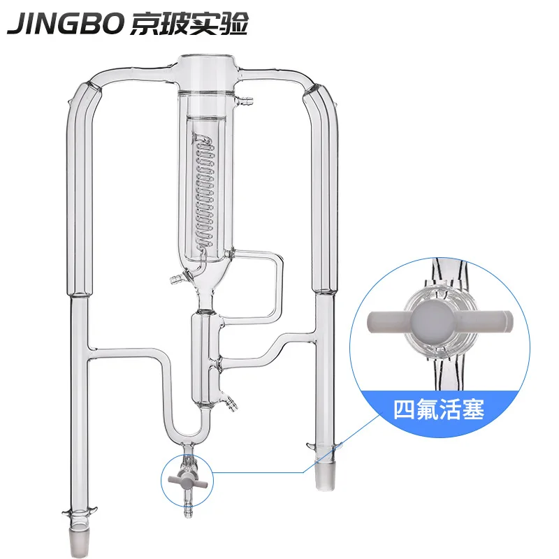 二重同時蒸留抽出装置 エキストラクター、二重蒸留器 500ml 1000ml 抽出器