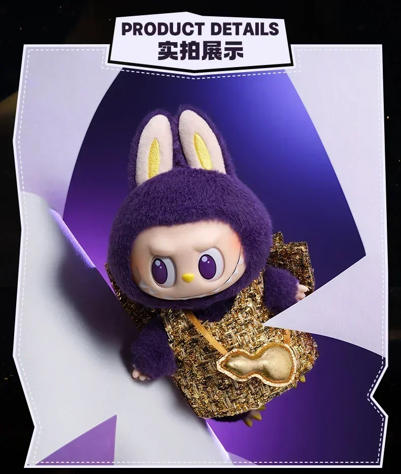 

2025 New Edition Monster Mysterious Box Fortune Wings Series Puppe trendiges Spielzeug Anhänger Geschenk