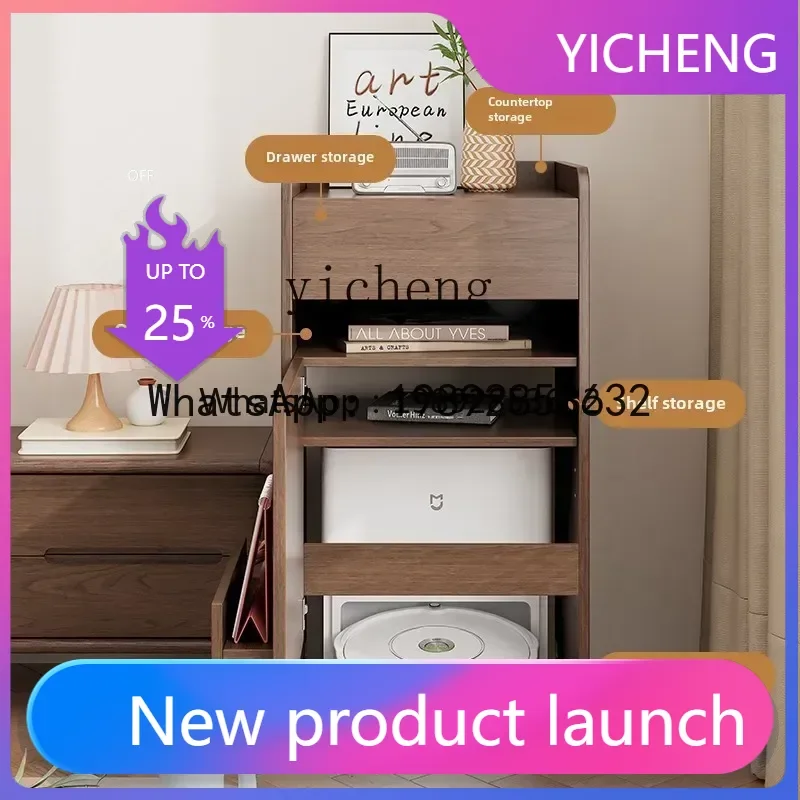 LYY   Sweeping Robot Storage Cabinet Shelf Base Station Cabinet Side Couch Side Cabinet Mobile Home