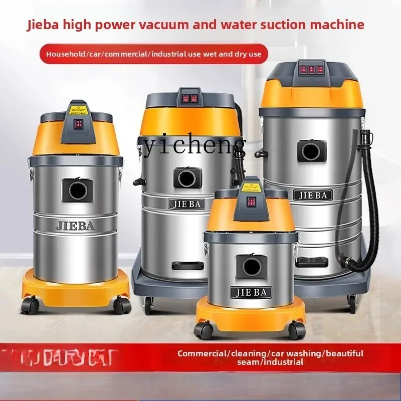 

TQH Car Wash Shop Special Vacuum Cleaner Seam Cleaning Household Large Suction High Power Hotel Industrial Use 30 Liters