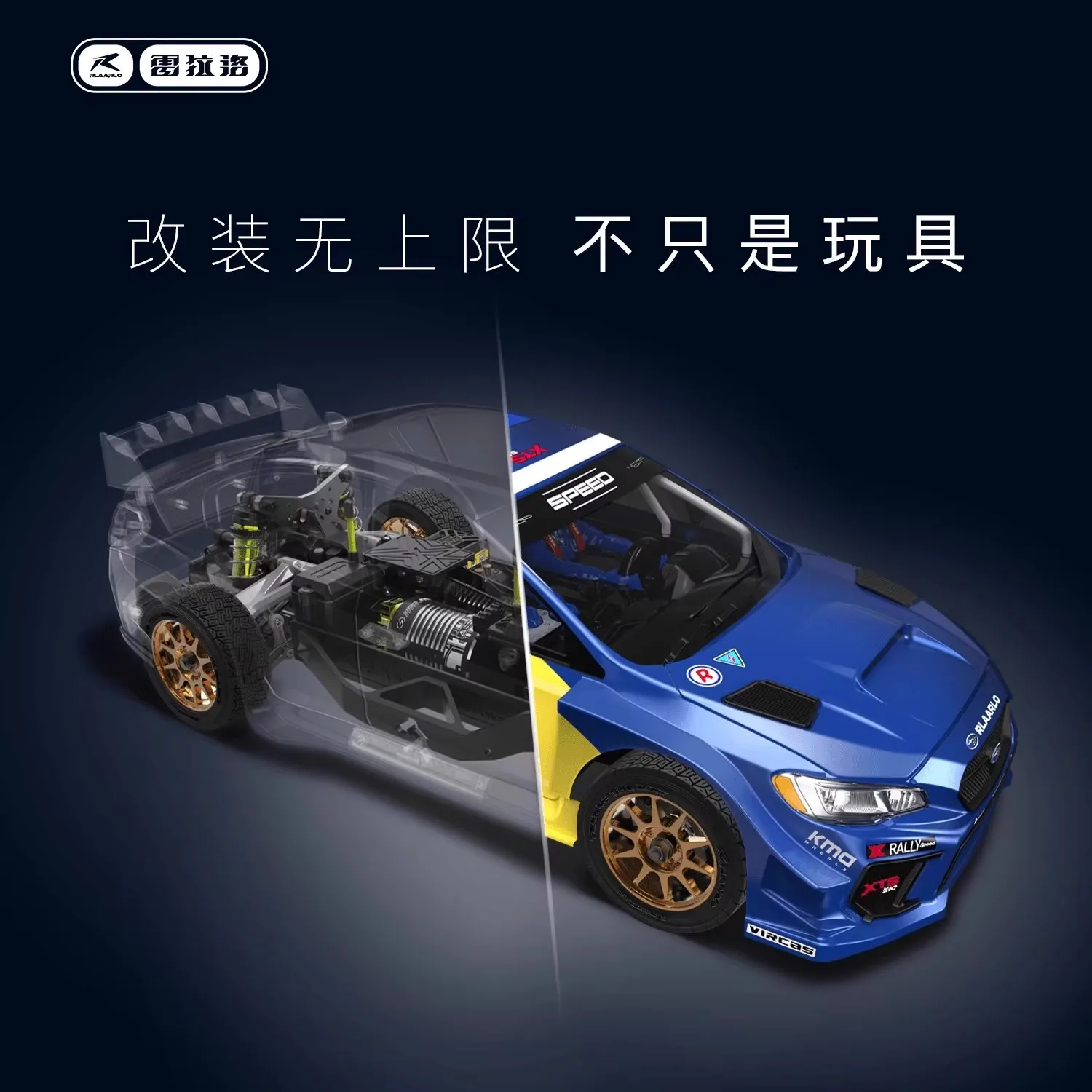 Relalo 1/10 XTS-S10 بدون فرش RC جهاز تحكم عن بعد كهربائي 4WD على الطرق الوعرة سيارة رالي احترافية