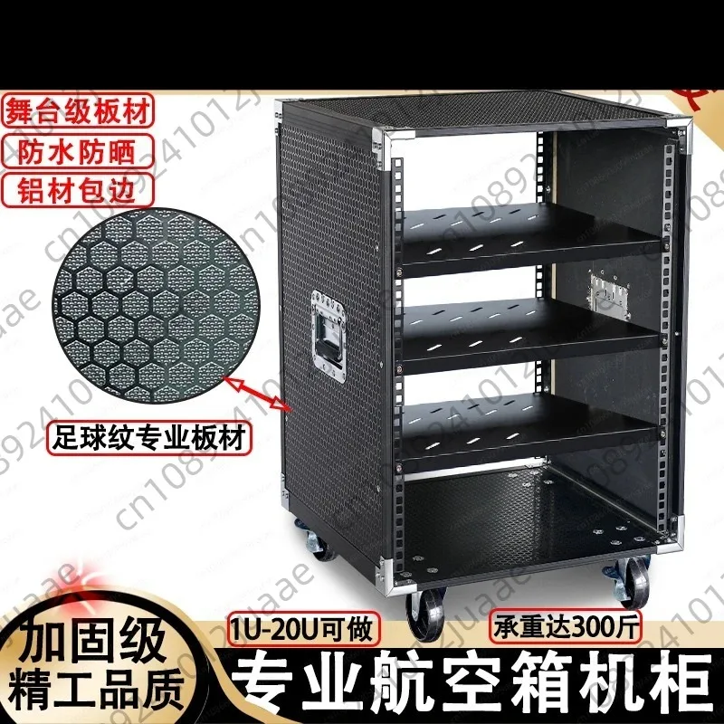 Football Pattern Power Amplifier Cabinet Household 12UKTV Audio Air Box Movable Mixer Box Speaker 16U Rack