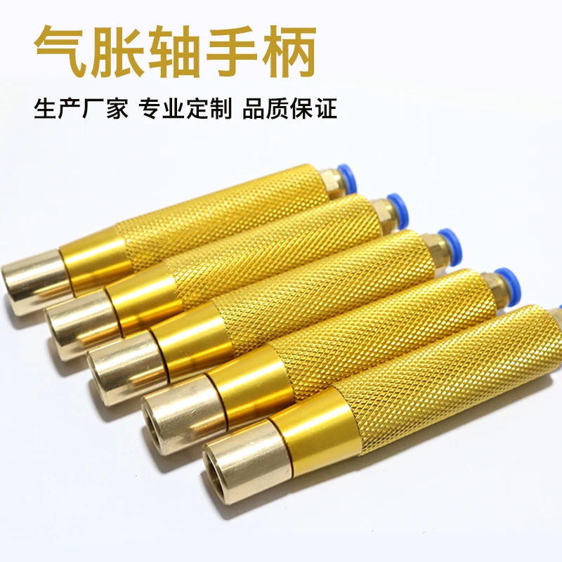 Inflation shaft inflation nozzle pure copper inflation shaft pointed flat head inflation nozzle inflation shaft accessories