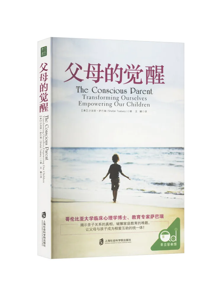 

Book-Winshare Parental Awakening