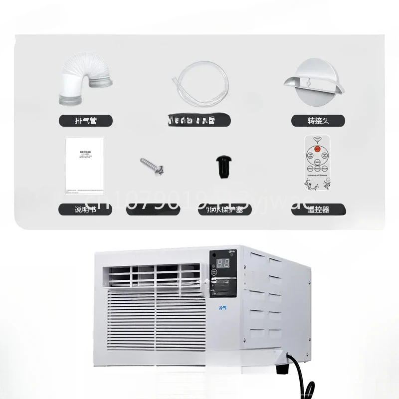 110V/220V Mobile Small Air Conditioner Mosquito Net Desktop Refrigerator Pet Cooling