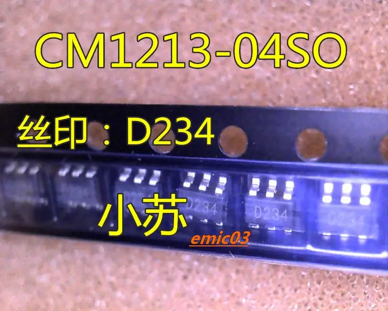 

5 штук Φ D234 CM1213-04SO
