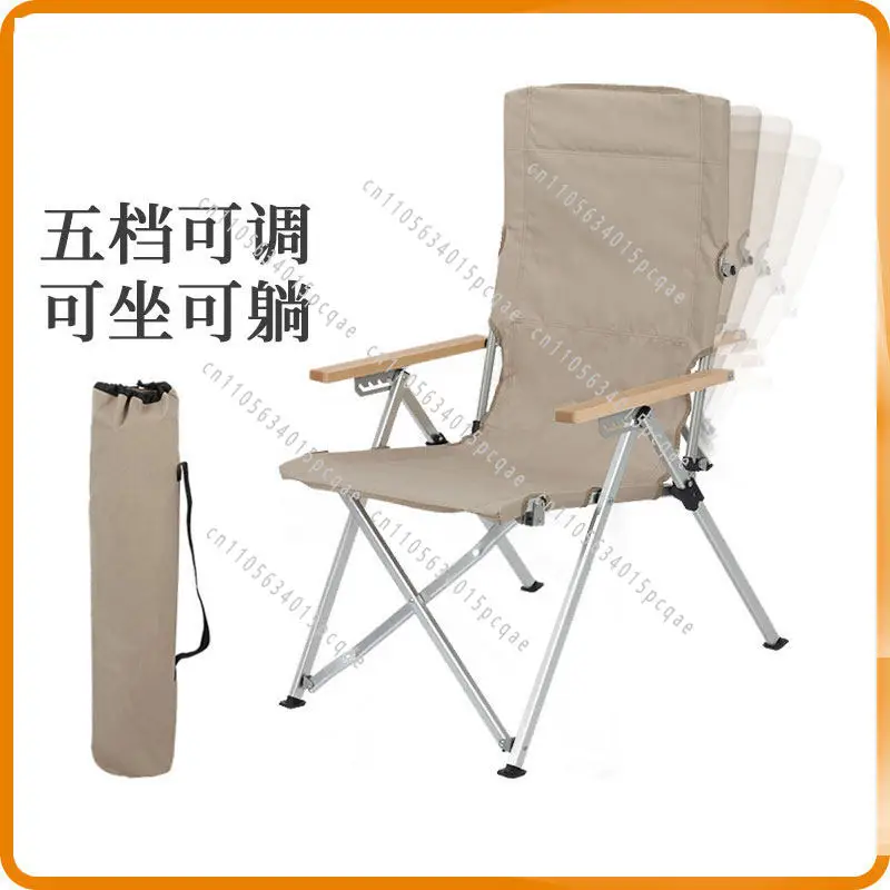 Picnic Fishing Chair Outdoor Seat Leisure Portable Folding Camping Beach Three-gear Pull-up Chair