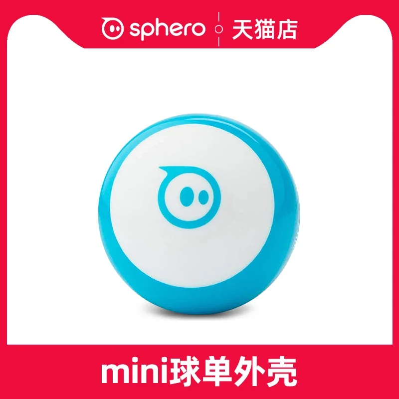 Sphero Mini Programmable Intelligent Spherical Remote Control Robot Shell Mini Ball Can Replace Multiple Shells，Just the shell
