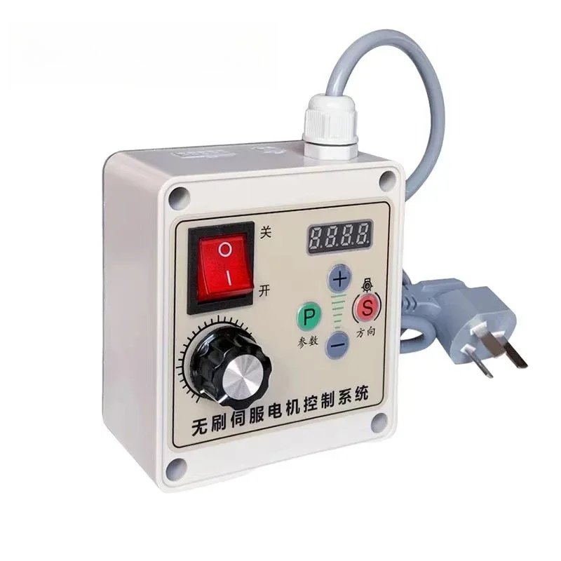 Digital Display Brushless Motor Driver Set, Variable Speed Control Kit for Lathe & Grinding Equipment