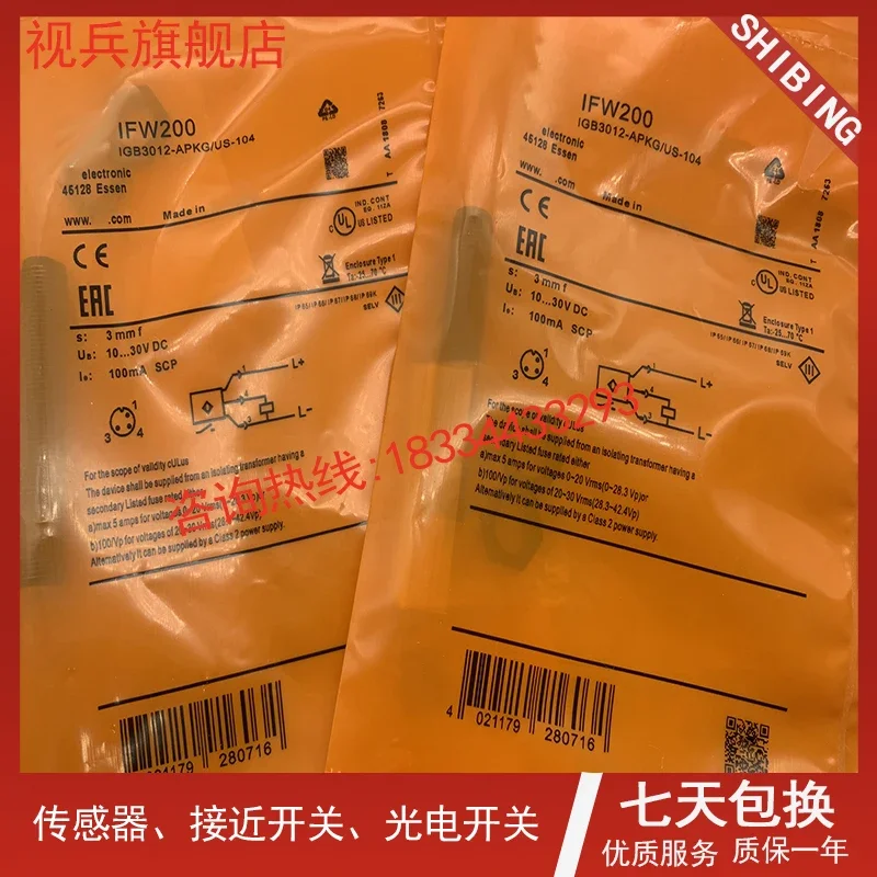 A marca IFW204 é shi bing