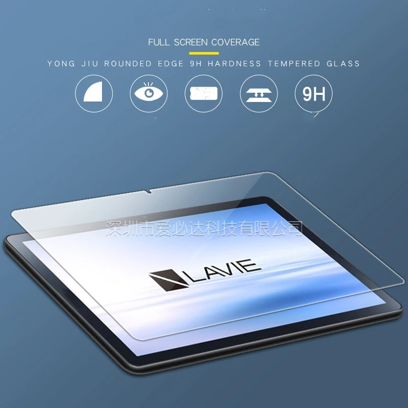 NEC LAVIE TAB T10 T1075 10.6นิ้วฟิล์มป้องกันแท็บเล็ตฟิล์มกระจกนิรภัยป้องกันหน้าจอ