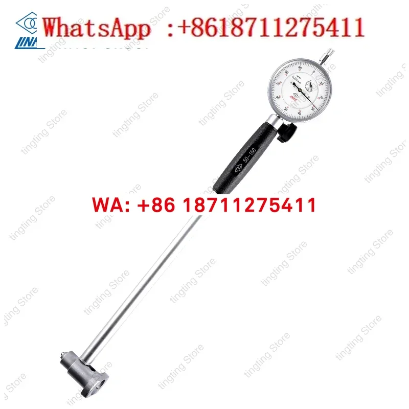 The dial gauge of the inner diameter indicates the gauge head 50-160 high-precision inner bore measuring cylinder rod gage