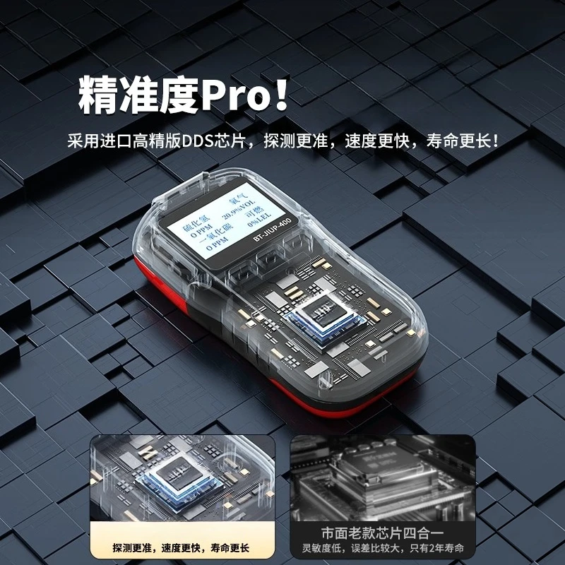 Limited space oxygen explosion detector, marine gas detector four-in-one