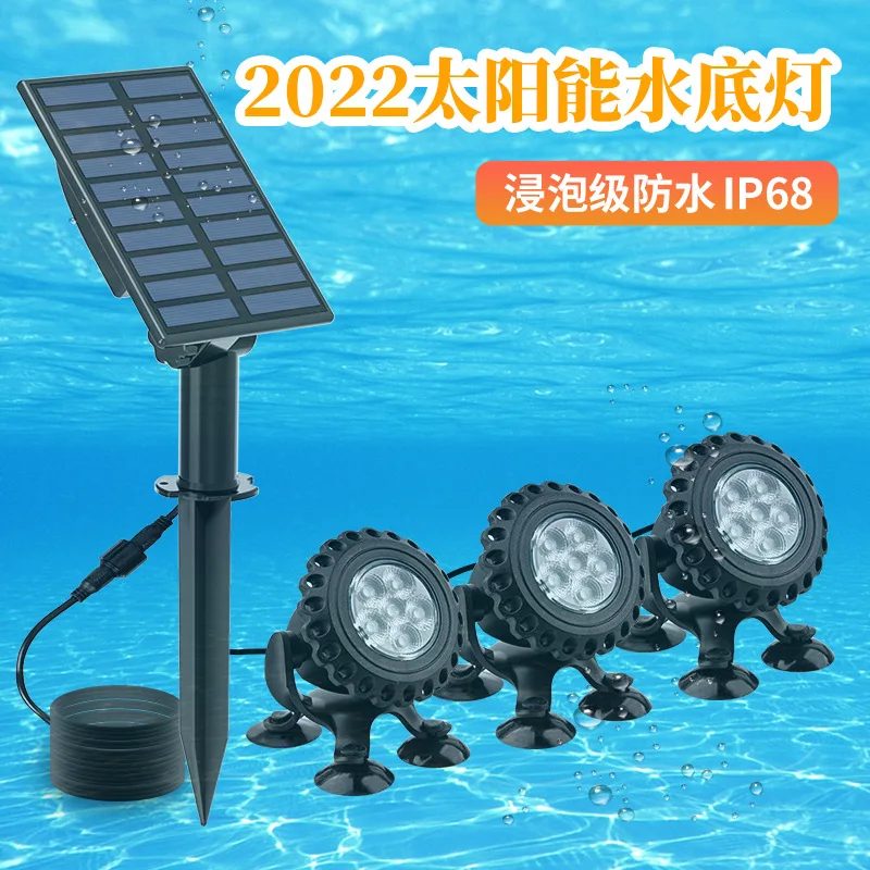 2023 New Solar Underwater Light Waterproof Landscape Suction Cup Colorful Underwater Rockery Pool Fish Pond Fish Tank Light