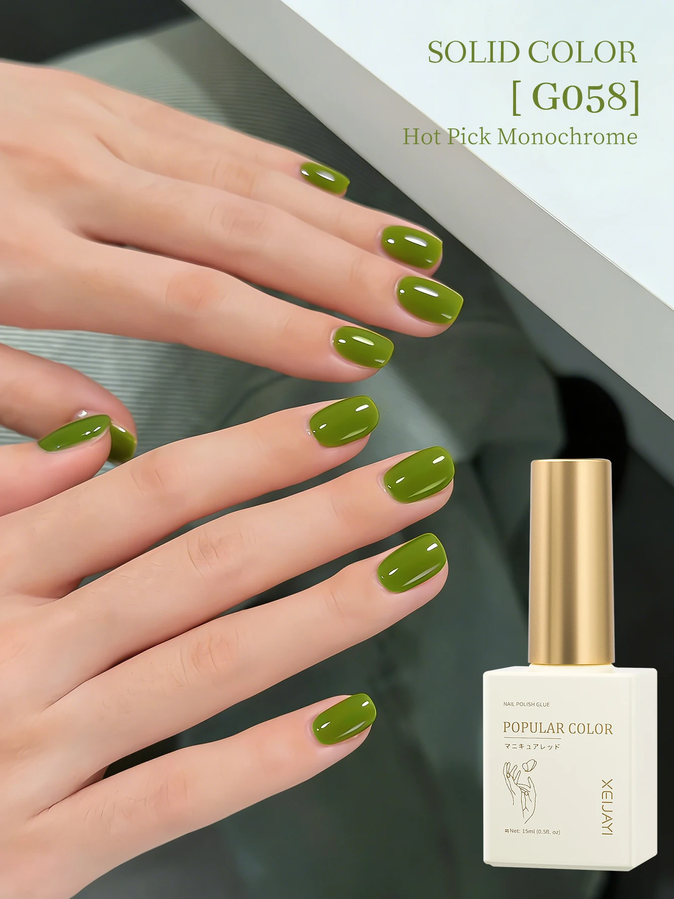 1Pc 15Ml Green Gel …