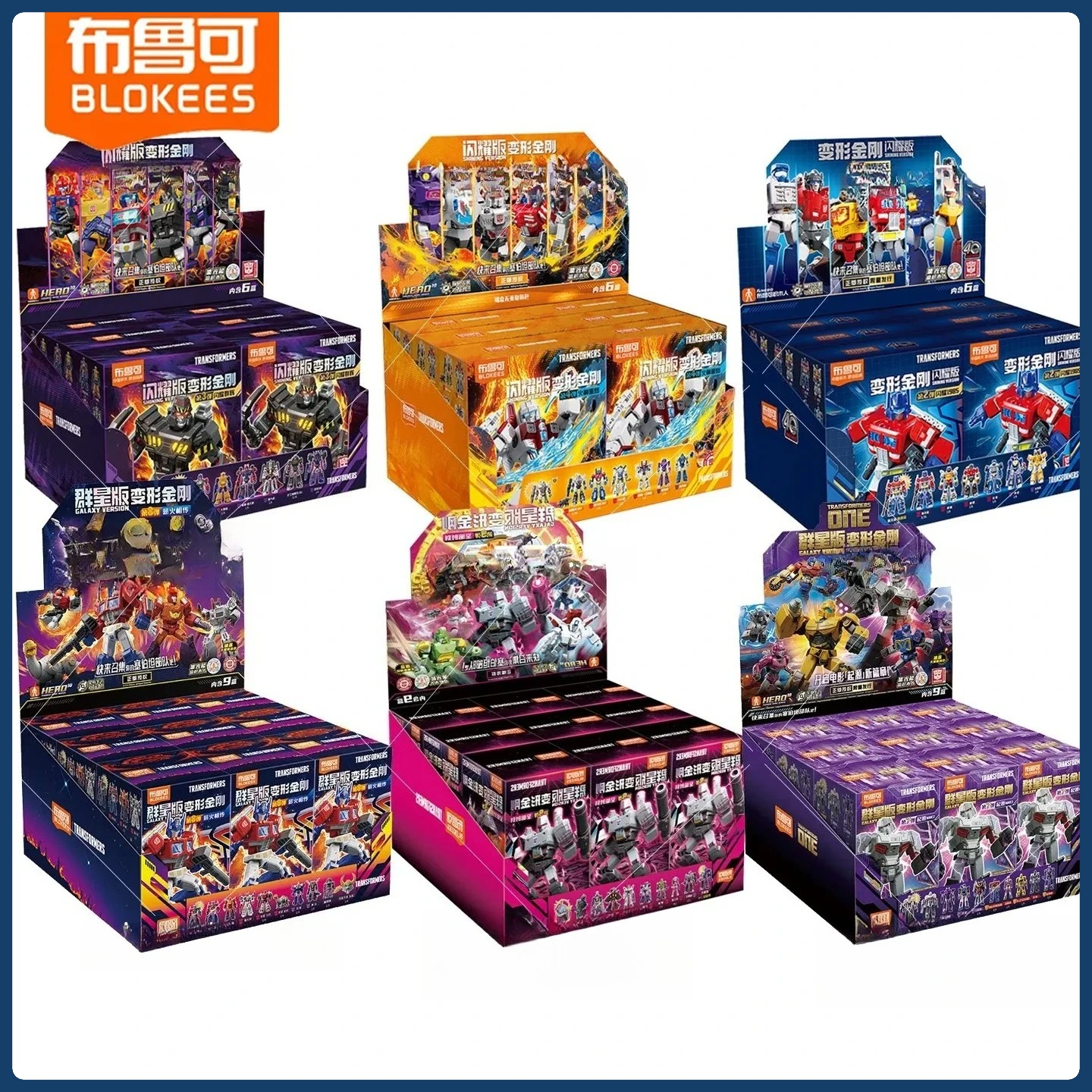 Blokees Transformers Version Galaxie Version Lumineuse Vol.02-09 Optimus Prime Kit de Modélisme Lumineux Neuf en Stock