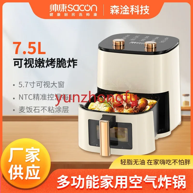 Visual Multi-Function Home All-in-One Machine Sacon 7.5L Large Capacity Air Fryer Hot  Circulation Electric Oven