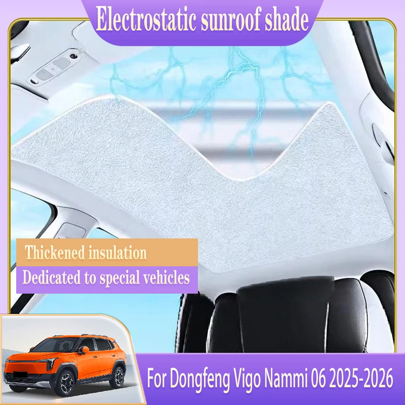 

Для Dongfeng Vigo Nammi 06 2025 2026, автомобильный козырек от солнца, электростатическая адсорбция, люк на крыше, солнцезащитный козырек, тепловой экран, автоаксессуар