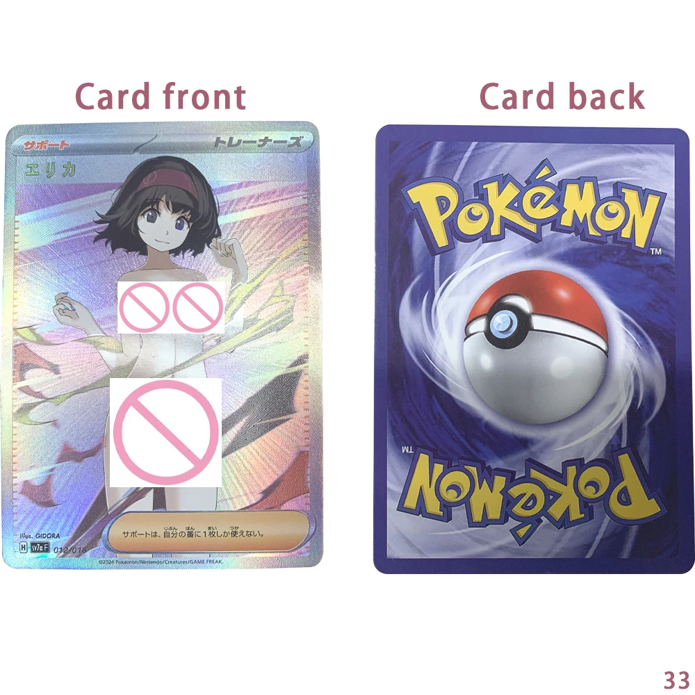 Sexy anime nu coleção cartão ptcg trainer marnie lillie lusamine nu menina cartão refração cor flash em relevo texturizado