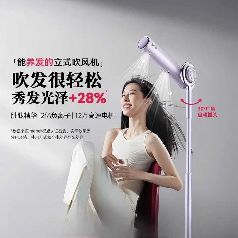 مجفف شعر عمودي عالي السرعة سريع الجفاف للعناية بالشعر بالأيونات السالبة مجفف شعر منزلي كسول بدون استخدام اليدين