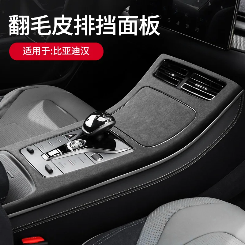 

Замшевый слой внутреннего покрытия для BYD Han EV DMi DMp 2020-2025, центральная консоль автомобиля, панель переключения передач, накладка, наклейка на приборную панель