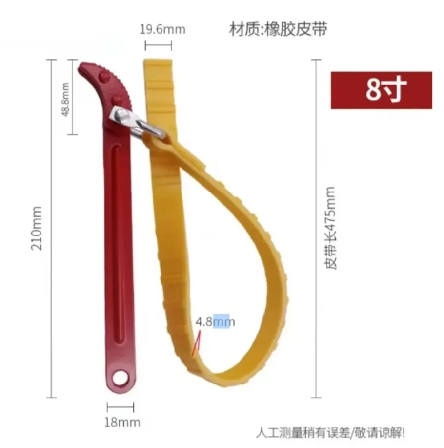 Adjustable Strap Opener Chain Oil Filter Belt Wrench Puller Spanner Cartridge Disassembly Repair Tool Motorcycle Car Accessories