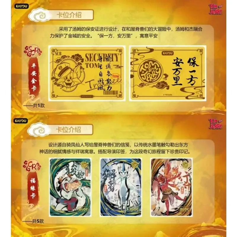 KAYOU توم وجيري مجموعة بطاقات أنيمي ستار تريك المجلد 1 ملحقات بطاقة التوقيع لعبة هدايا العيد