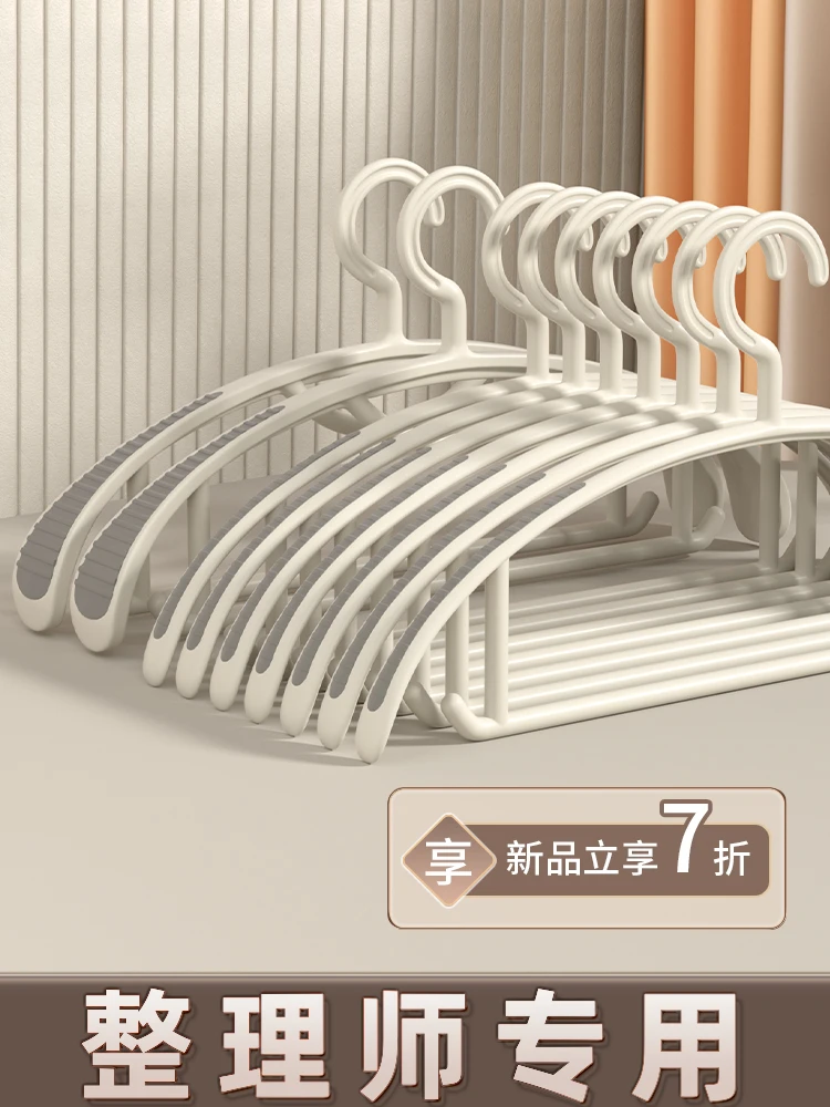 

household care clothes, anti-shoulder corners, no bags, non-slip wardrobes, special drying clothes support shelves for coats