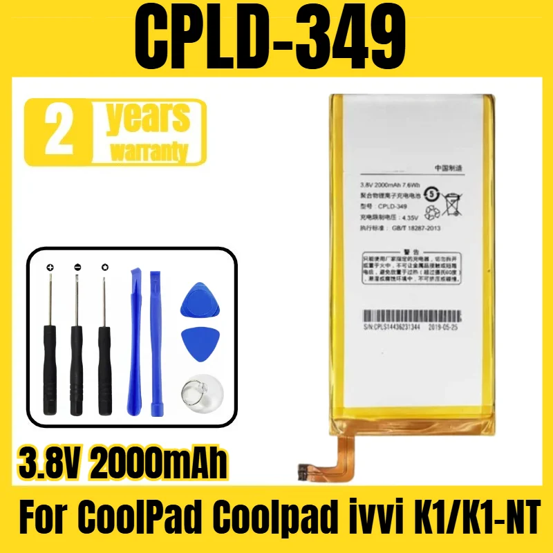CPLD-349 mobile phone battery, suitable for CoolPad Coolpad ivvi K1/K1-NT battery new large capacity, free tool 3.8V 2000mAh
