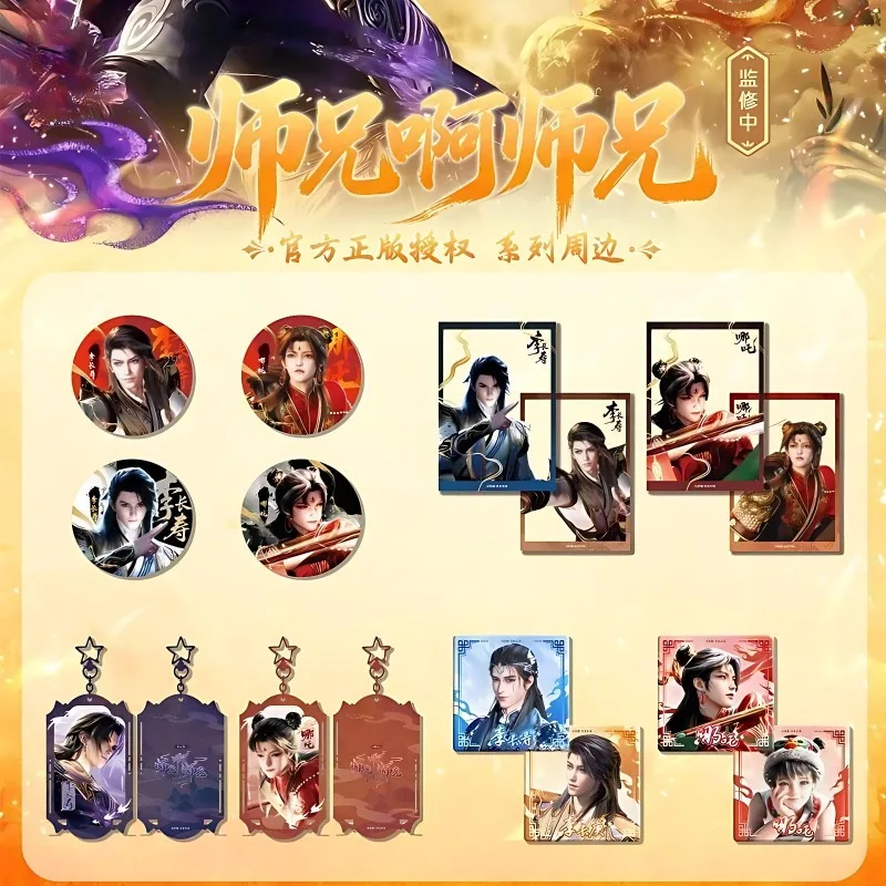 marchandises-senior-brother-badges-cartes-transparentes-aimants-pour-refrigerateur-porte-cles-en-acrylique-autocollants