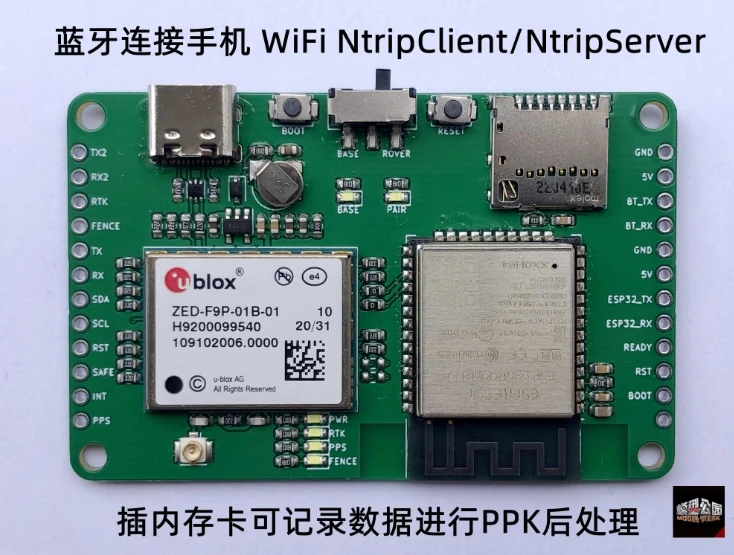 F9P Bluetooth WiFi version