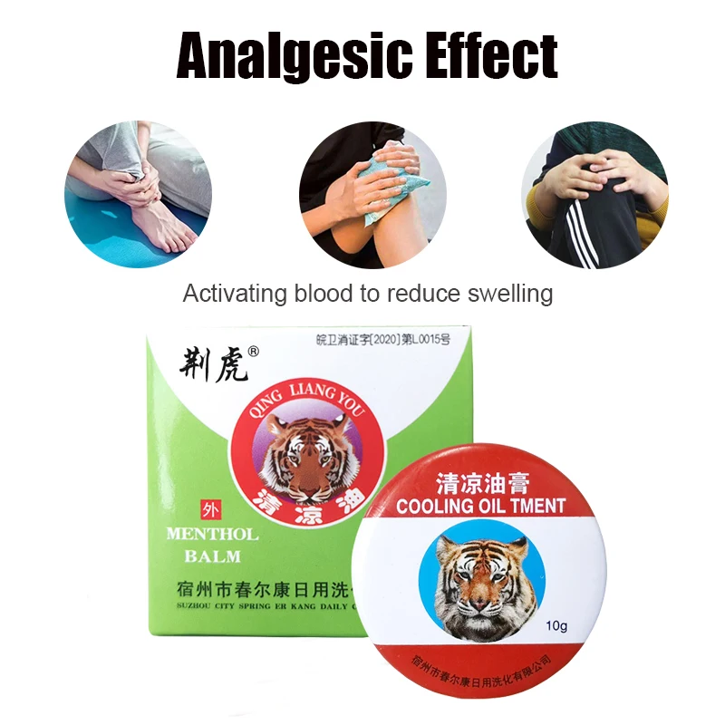 10G/Pcs White Tiger Balm Refreshing Ointment Gold Tower Golden Star Headache Dizziness Heat Stroke Cooling Medical Plaste