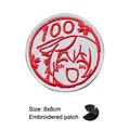 Hook Patch 15