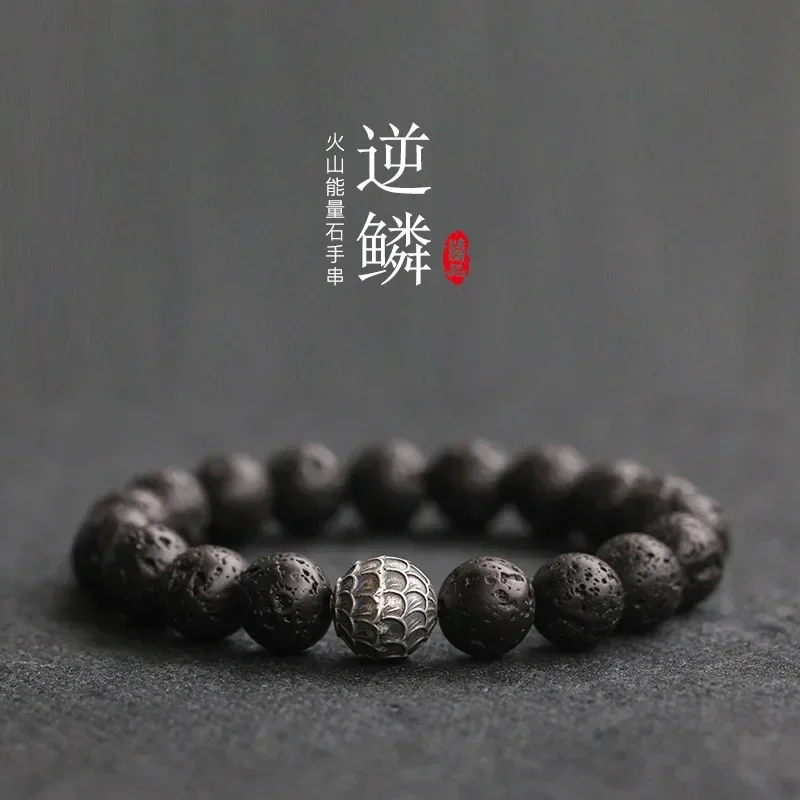 

Men's Natural Obsidian Volcanic Stone Jewelry Wen Play Bracelet Buddha Bead Plate Cold Lucky Dragon Reverse Scales HandString