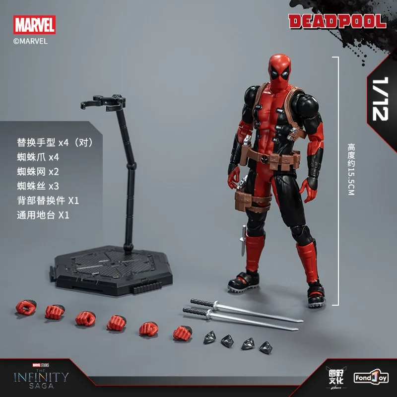 New Original FondJoy MARVEL Spider-man Peter Benjamin Parker Action Figure Collection Toys Model - view 6