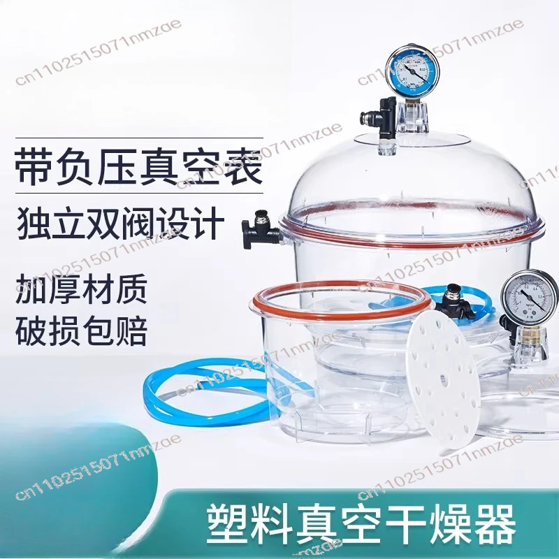 250mm Double Valve Desiccator Transparent Brown Vacuum Moisture Proof Tank Crack Resistant with Pressure Gauge for Air Pump