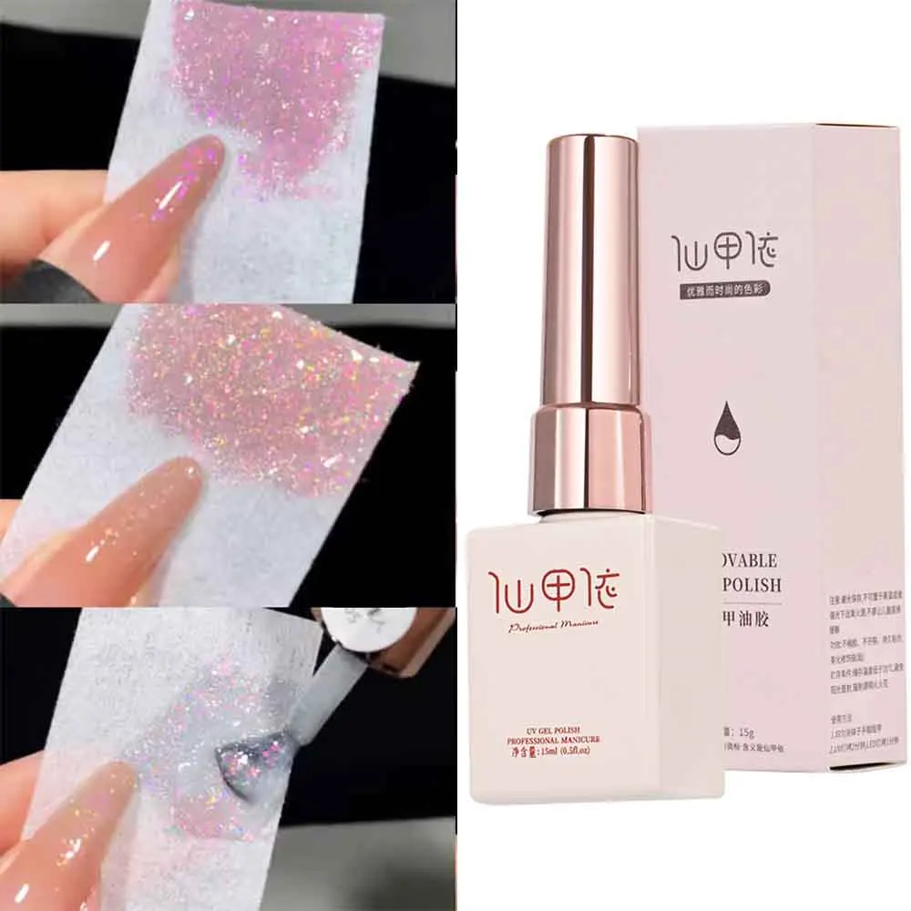 Aurora Zeemeermin Sparkly Gel Nagellak Glitter Iriserende Losweken UV Gel Semi-permanente Vernis Manicure Gel Polish 15/8/7ml